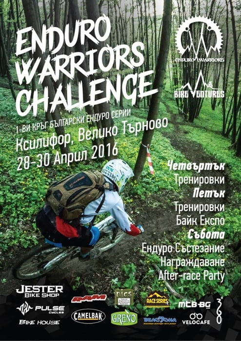 Enduro Warriors Challenge Race 2016