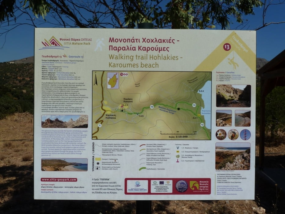 Chochlakies Gorge to Karoumes Beach
